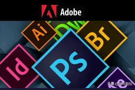 Adobe安装失败，如何彻底卸载、删除PS、PR等软件残留？教程详解图片