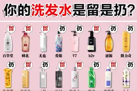洗发水不是越贵越好，均价不超百元的“国货洗发水”，不输大牌图片