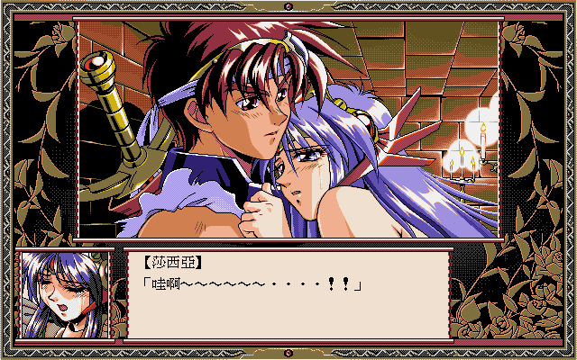 侠盗猎车9在线玩（九十年代电脑房必备的单机游戏）