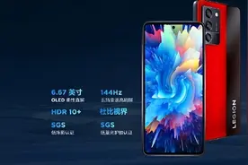 联想拯救者Y70旗舰手机发布：骁龙8+性能野兽图片