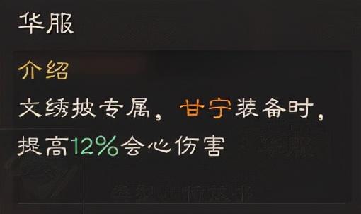 三国志战略版：特技兑换顺序，谋攻才是第一C位，大家觉得呢？