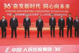 贯彻二十大，百强企业说丨人民实干铸品牌，品牌赋能兴人民图片