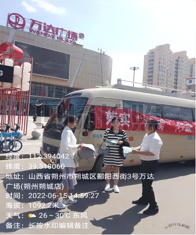 山西省各地开展2022年全国低碳日宣传活动集锦