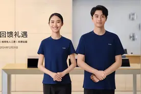 华为开启服务回馈礼遇 多重权益惠及消费者图片