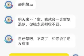闲鱼遇上这种恶意交易的买家你慌不慌图片
