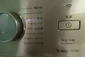 5毛钱解决松下洗衣机漏水问题图片