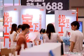 后疫情时代下的“消费新宠”图片