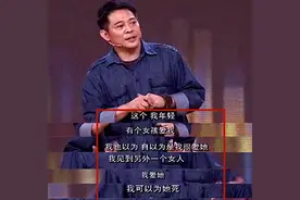 倾听李连杰生平：热血武者与爱情纷争图片