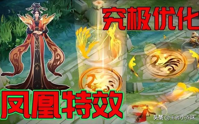 五一限定返场突袭，没有曜李逍遥的笑了，芈月宣太后重做帅哭