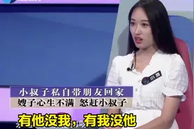 25岁小叔子住在嫂子家，光膀穿沙滩裤吃螺蛳粉，嫂子：你不走我走图片