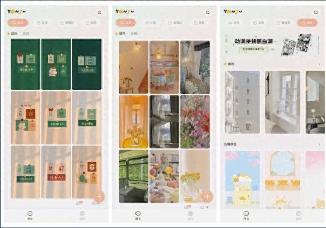 11�����źڿƼ�APP�����ù�������