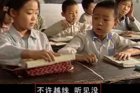 小学生“绝交书”走红，内容可爱又真实：以后婚礼葬礼你都别来图片