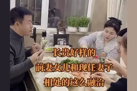 长贵女儿晒全家日常，与继母相处融洽，同父异母的弟弟也入镜图片
