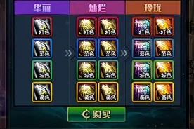 DNF：5月25号结束活动提醒 缝纫机与西装节结束图片