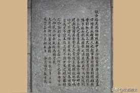 清代时官员百姓去世后，墓碑上都怎么写？越复杂难懂说明地位越低图片