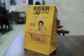 美团买药为何比线下药店便宜很多？答案来了图片