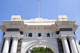 2022届清华大学新生数据：裸分进清华的仅41%，保送生比例仅5%图片