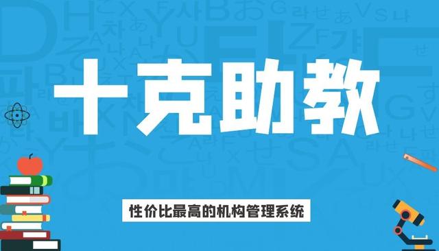培训机构如何做好新媒体运营促进招生