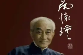 质疑南怀瑾？还是让他老人家安息吧图片