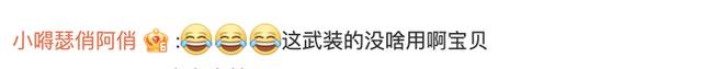 父母都阳性，8岁娃全副武装照顾，仔细一看装扮亮了，网友：小奥特曼