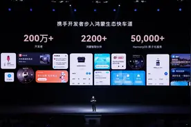 鸿蒙4年，争议又起，它到底是不是安卓套壳？图片