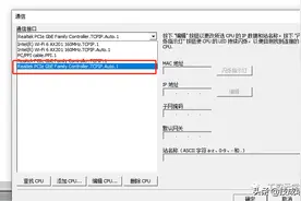 新手注意！学习西门子200-SMART PLC常常会遇到的坑，请躲避图片