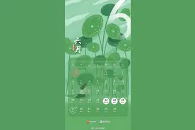 端午假期放假安排图片