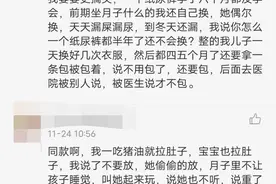 婆婆伺候月子是什么体验？假装生病摞挑子，回娘家躲起来图片