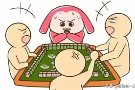 打麻将都有什么禁忌图片