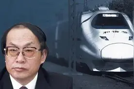 中国铁道部部长刘志军受贿、滥用职权案：一审判决裁判文书！图片