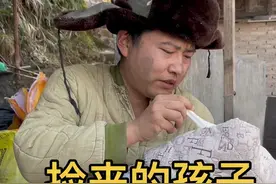 捡来的孩子，看哭了多少人…..#保鲜膜套视频封面