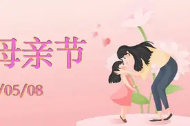 母亲节|“我的妈妈是超人”图片