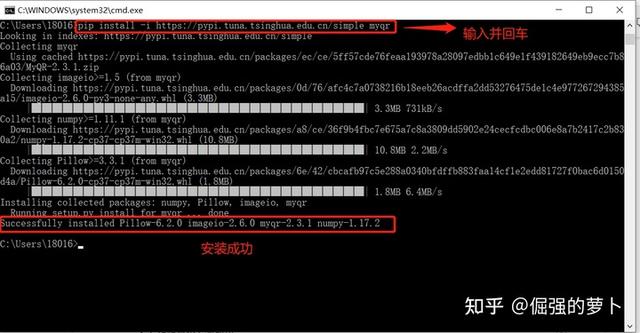 全网最详细的Python安装教程