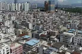 深圳最大旧改项目资金告急，不得不卖股图片