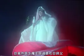 《大话西游之月光宝盒》深度解析图片