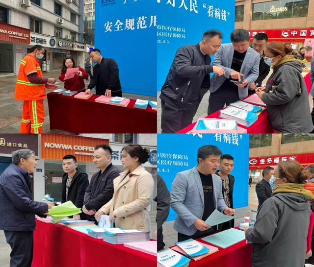 四川省民生研究会新媒体中心-官网