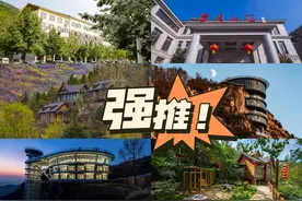 解锁淄博新副本——近郊潭溪山住宿攻略图片