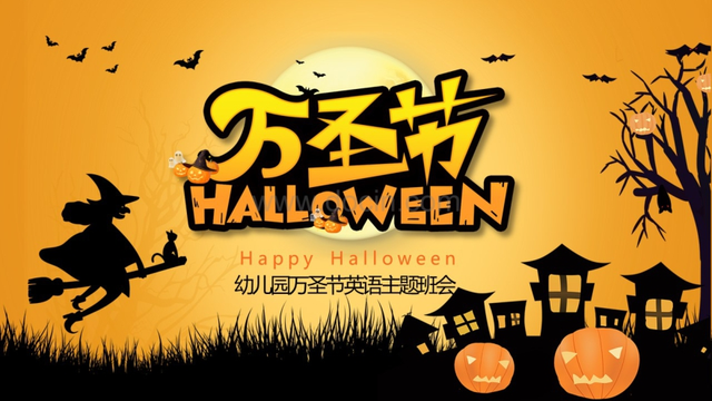 ��ʥ�������زģ���ʥ��PPTģ�壨�籾ɱ����ᣩ