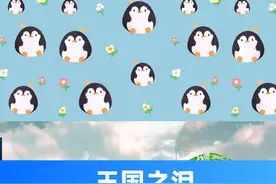 王国之泪你预载了吗？入坑必看攻略！图片