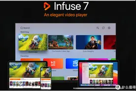 Infuse 7，苹果全家桶与NAS完美结合的播放器图片