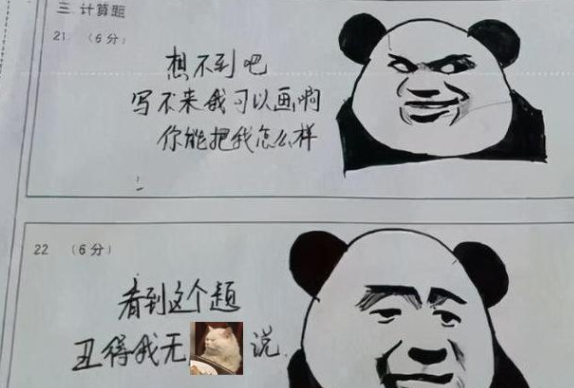 小学生"倒数第一"试卷火了,画风清奇无人可及,网友:是个人才