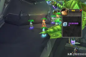 魔兽TBC：P4冲击T6团本，装备价格持续下降，这些“极品”别买了图片