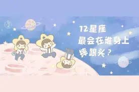 天秤座栽跟头是因为骨子里的惰性图片