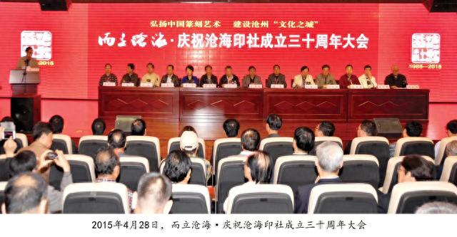 【名家风采】韩焕峰：刻“一丈邻”感怀