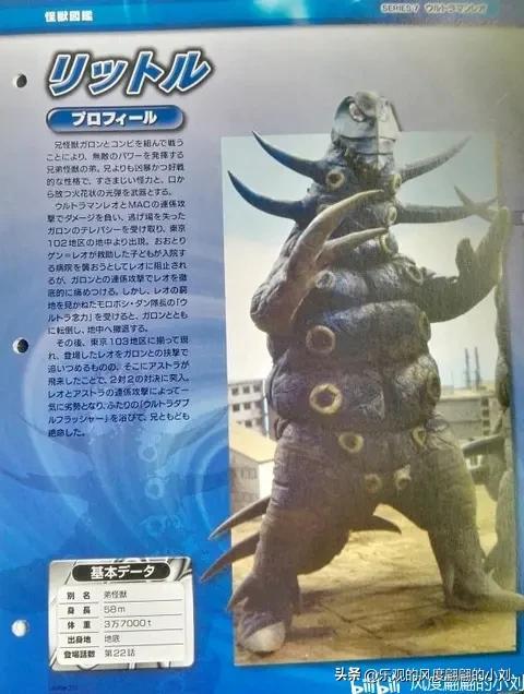 雷欧奥特曼怪兽图鉴大全