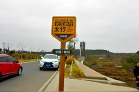 “网红路牌”涉嫌违规被拆除图片