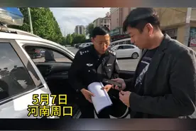 【莫名接到陌生转账后，立即报警，教科书式应对，避免被骗！】图片