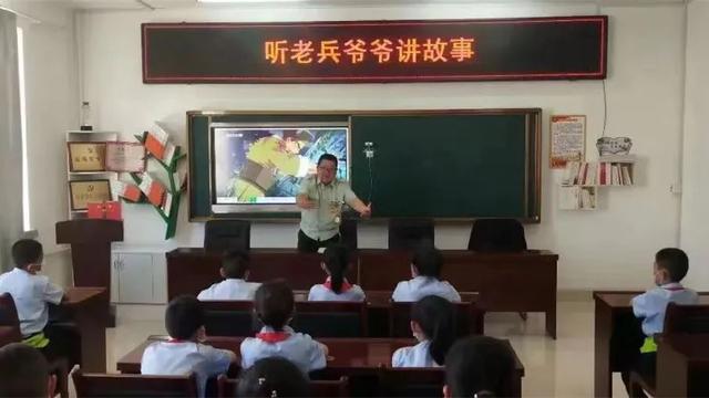 呼伦贝尔市少先队组织是这样开展主题活动的······