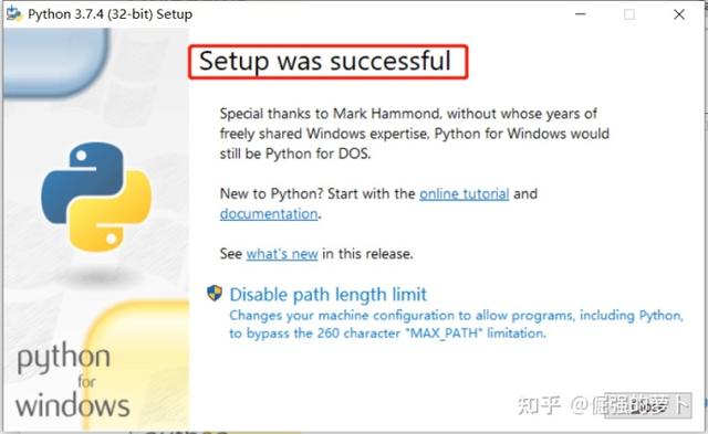 全网最详细的Python安装教程