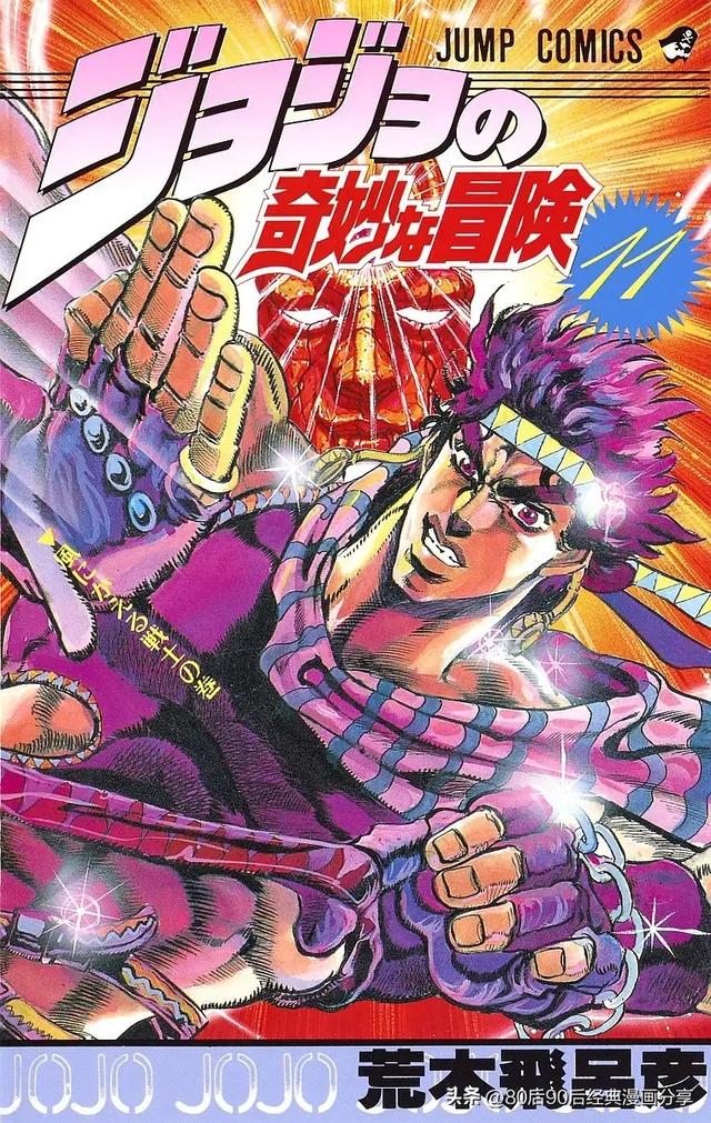 JOJO奇妙冒险1-7部 彩色版合集（喜欢就收藏观看）